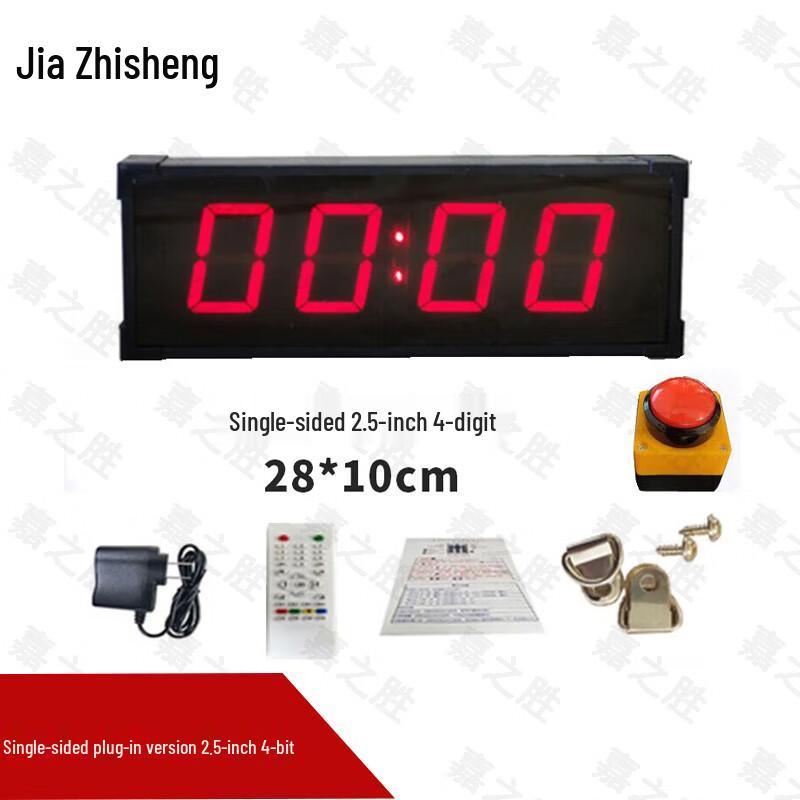 Jiazhisheng Electronic Competition Timer