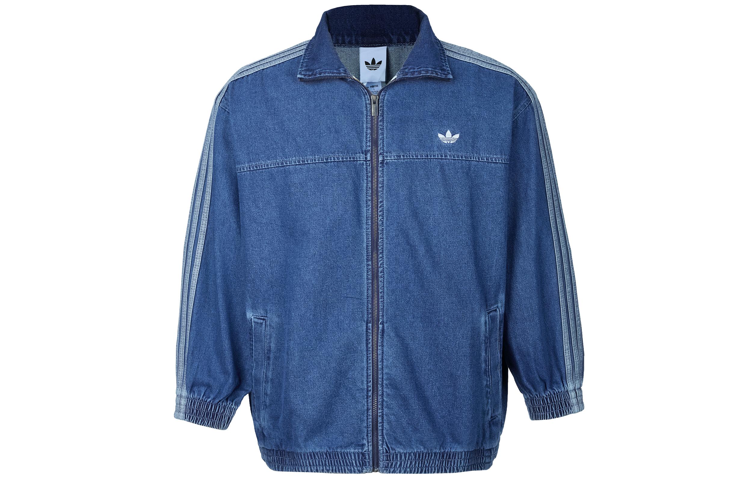 Adidas Originals Adilenium stripe-detail denim jacket JY2896 S