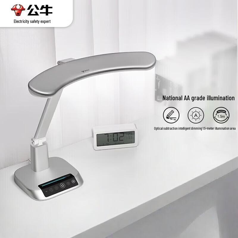 BULL AA-Grade Eye-Care Desk Lamp