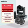 MAXHUB Video Conferencing System with 12x Zoom Camera & Dual Omni-directional Mics (CN Version)