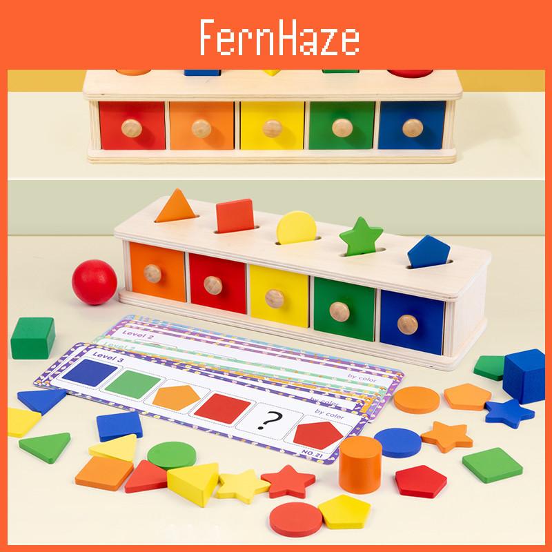 Four-in-one Children's Early Education Toy Colorful Shape Montessori Sorting Box For 2-3 Year Old Babies Wooden Material