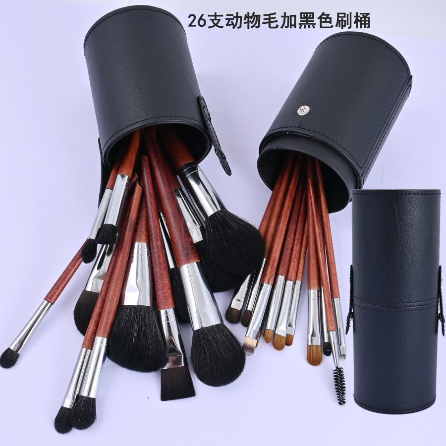 Beauty Tools Perie de frumusețe Lână Portabilă 26 Set de perii de machiaj pentru păr de animale Perie pentru fond de ten Perie cu pudră liberă Perie pentru fard de ochi