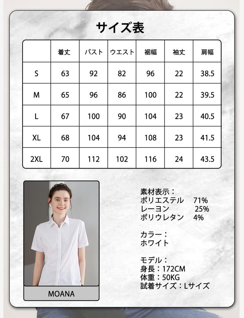 Dress Dress Silky No Job Clerical Business Shape Job White Black Short Sleeves [Shikiair] Women's Shirts, Blouses, Shirts, Shirts, Ironing, Hunting,