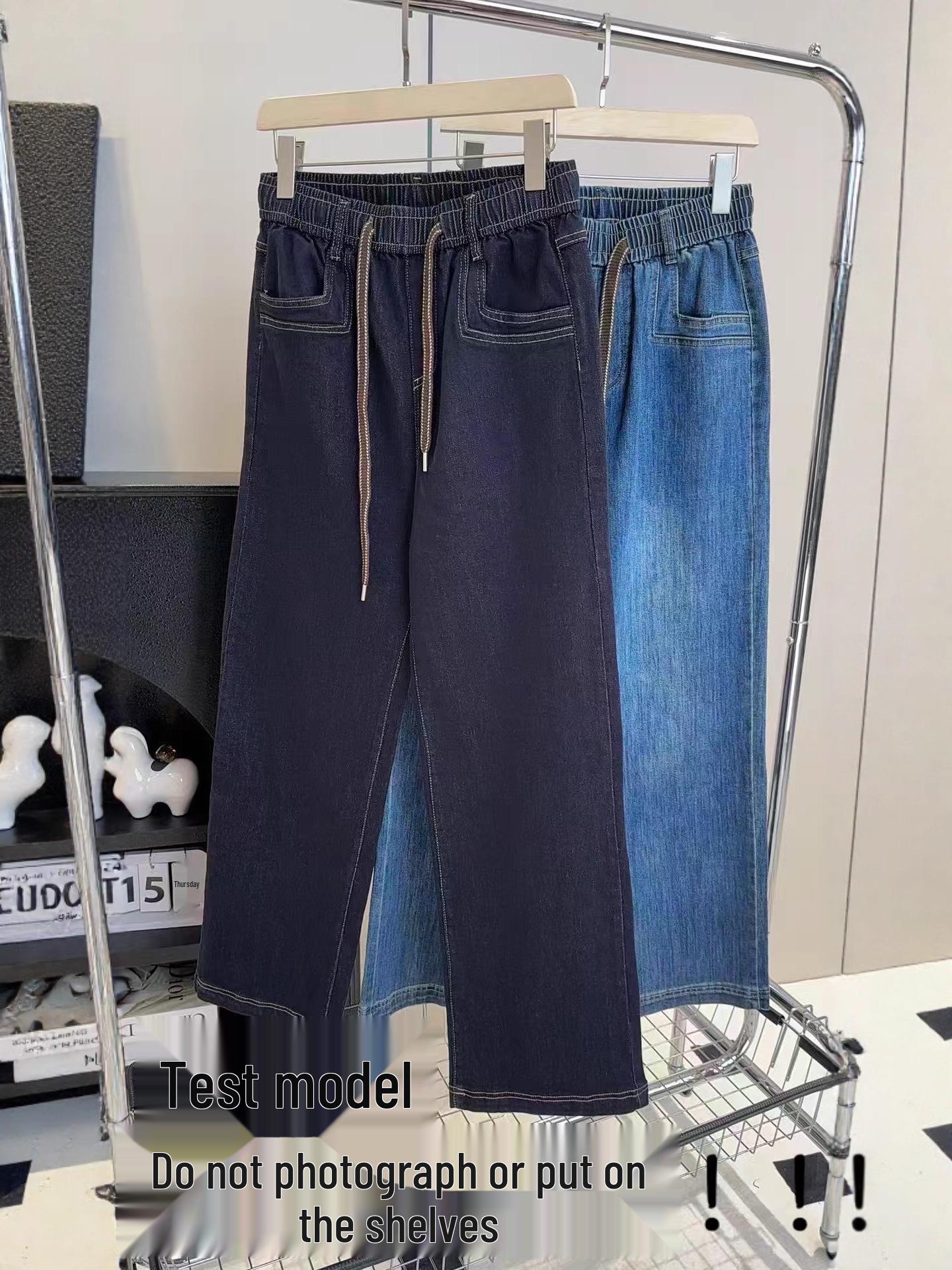 

Two-Tone Drawstring Pocket Jeans 8XL (230-260 jin)