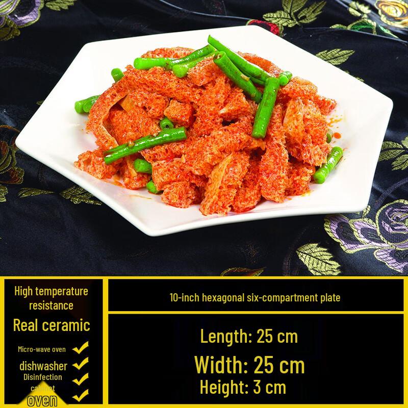 Japanese Style White Ceramic Restaurant Dinner Plate