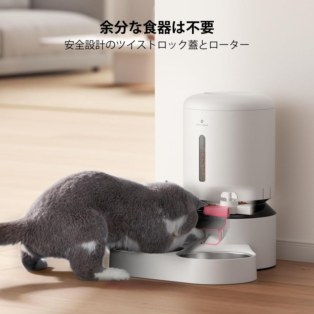 PETLIBRO Automatic Cat Feeder for Multiple 5L Large 6 Meals Per Minute Meal Audio Includes Two Stainless Steel Lid Maintains Power Red Light Japanese