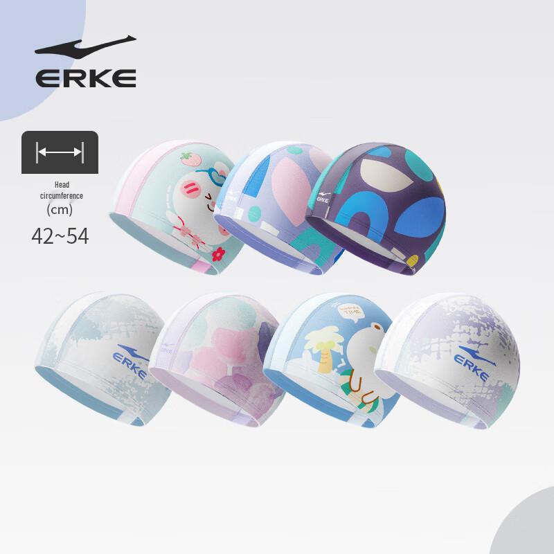 Erke Kids' Universal Printed Swim Cap