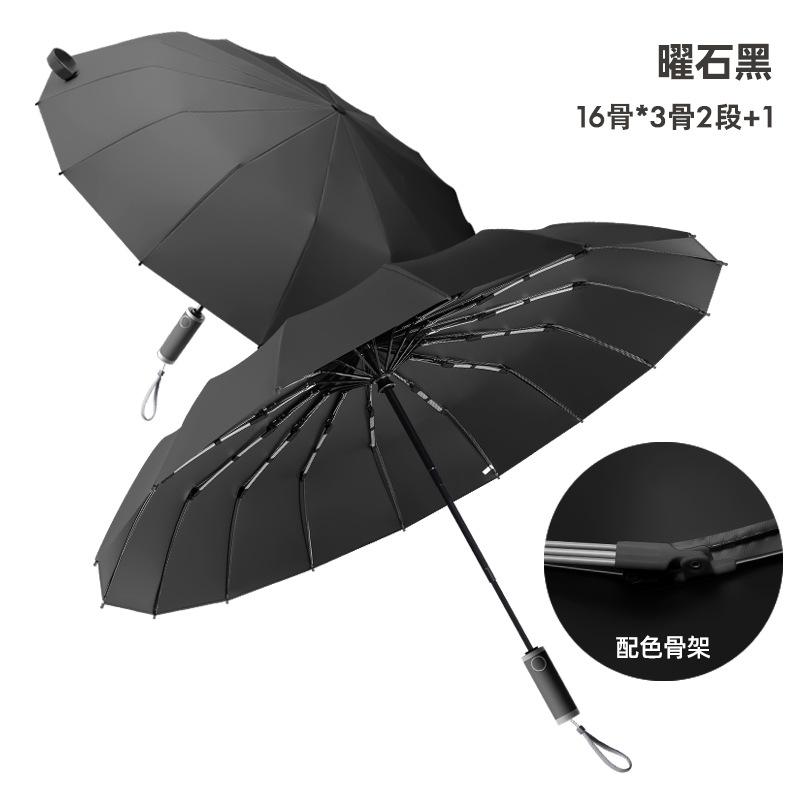 

Новый ручной автоматический 16-спицевый зонт с постепенным изменением цвета, дождевой зонт двойного назначения, складной солнцезащитный зонт, трехслойный зонт от солнца