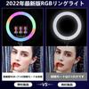 Ayutong 18palcové LED kruhové světlo inovativní model RGB prsten Fotografická herečka plynulá 3500K až 3 barevný režim 18barevné RGB vysoce selfie fotografování s