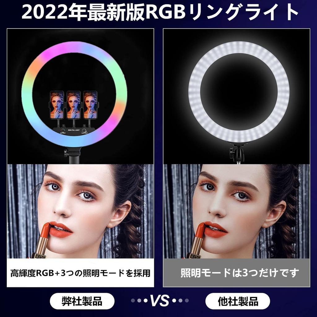 Ayutong 18palcové LED kruhové světlo inovativní model RGB prsten Fotografická herečka plynulá 3500K až 3 barevný režim 18barevné RGB vysoce selfie fotografování s