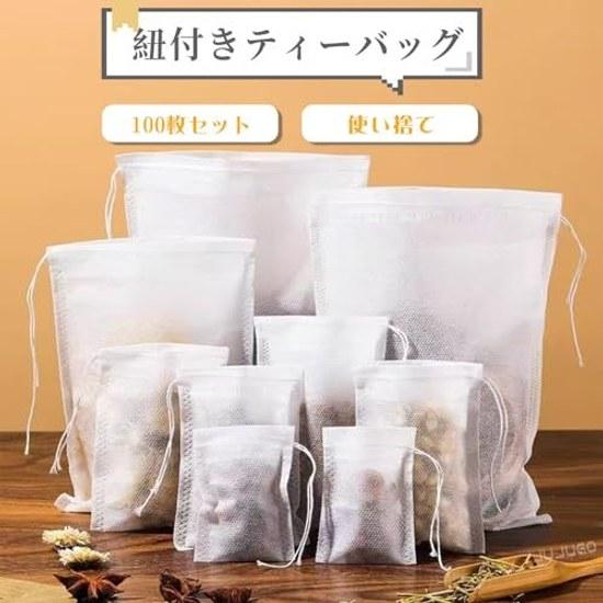 Tea bags cooking packs disposable empty 100 pieces non-woven fabric unbleached drawstring coffee spice strong permeation natural materials compatible