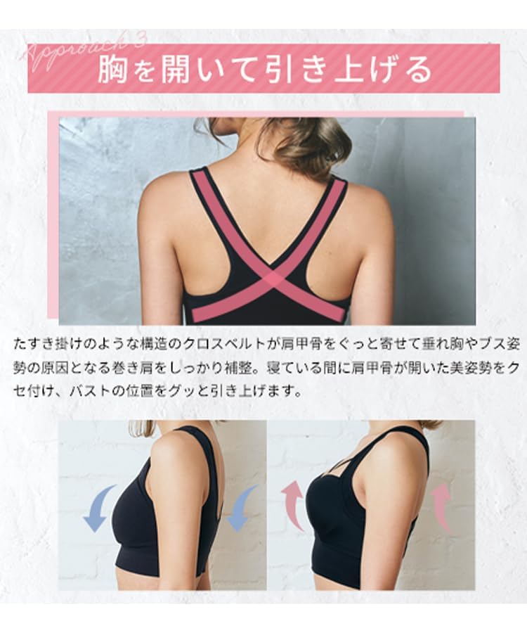 GYDA Up Me Styling Night Day and Night Large Night High Side High Side Sports Bust Shapewear [AGARISM] Bra, Bra, Use, Cute, Size, Non-Wired, Use, Bra,