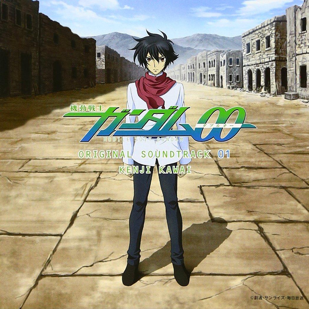

Mobile Suit Gundam OO Original Sound Track 1