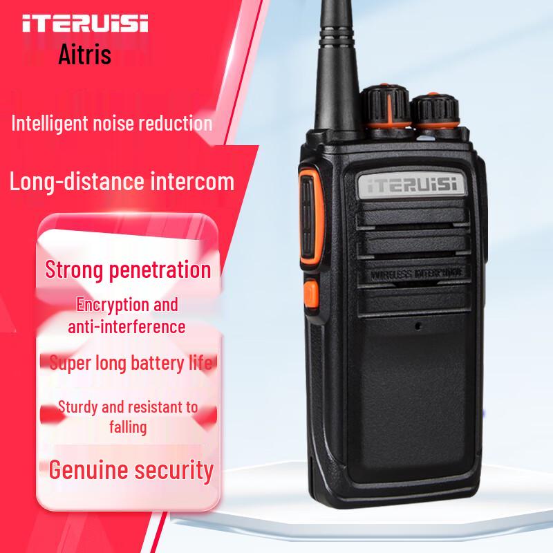 Iteruisi Professional Long-Range Walkie-Talkie (CN Version)