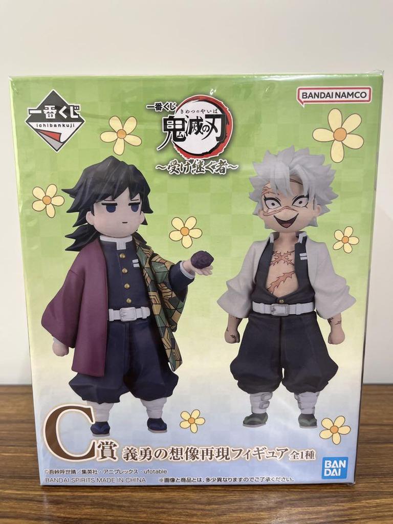 [USED] Ichiban Kuji Demon Slayer: Kimetsu no Yaiba Successor C Prize Giyuu Imagination Reproduction Figure