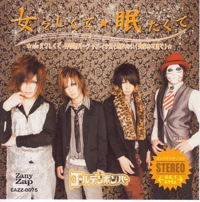 CD GOLDEN BOMBER   memeshiku teNemutaku te  Erstauflage EAZZ0075 Japan ObiJapanischer Poprock Gebraucht