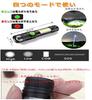Rechargeable LED Super Powerful LED Handheld COB Work Magnetic Military New Work Light for Disaster Power Night Night Bicycle Outdoor Japanese