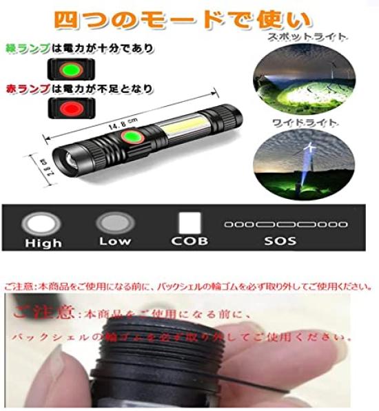 Rechargeable LED Super Powerful LED Handheld COB Work Magnetic Military New Work Light for Disaster Power Night Night Bicycle Outdoor Japanese
