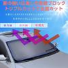 KOKATO Honda Step WGN RP Series Step WGN 2015 May Front Sunshade for Heat Sun Heat Light UV Storage Pouch Easy Protective Part (RP1, RP2, RP3, RP4,