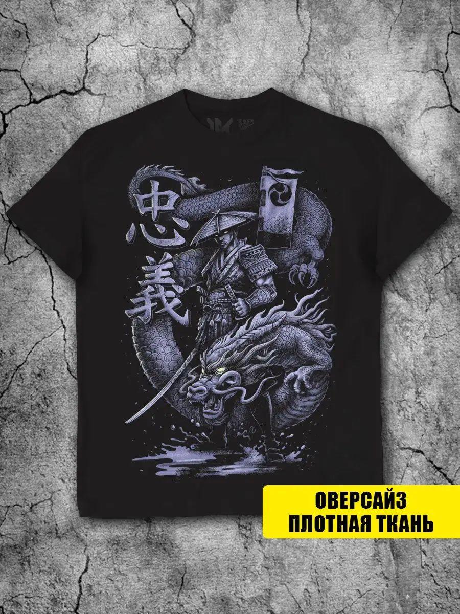 Black Sabbath print T-shirt 4XL