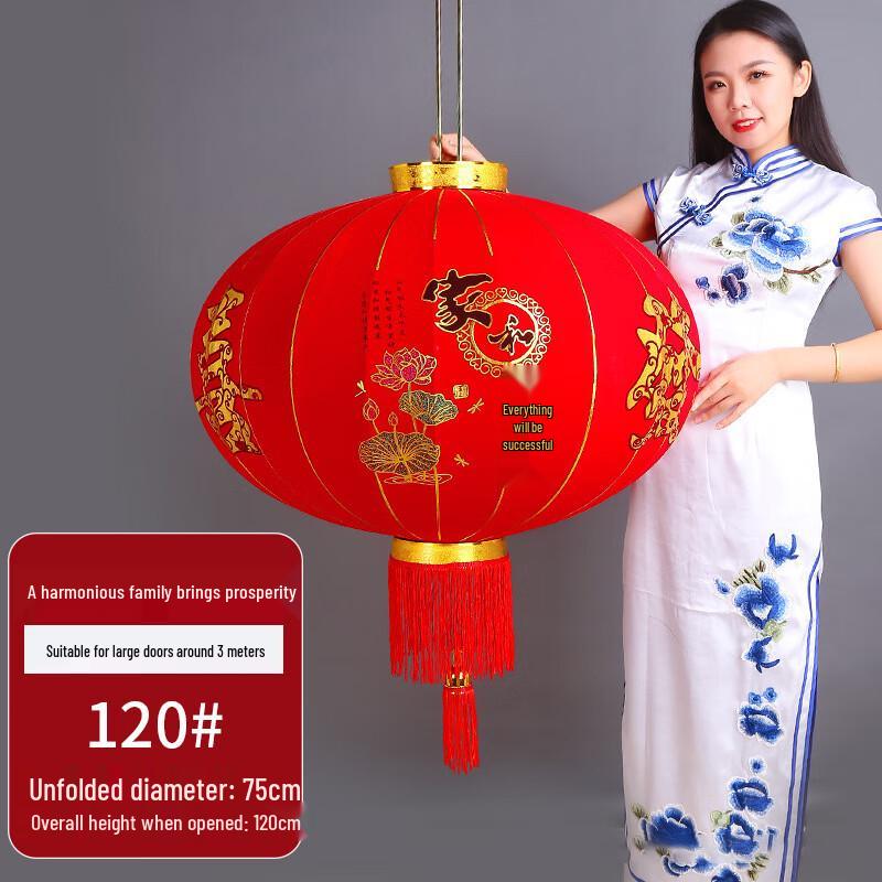 Red Flocking Spring Festival Lanterns