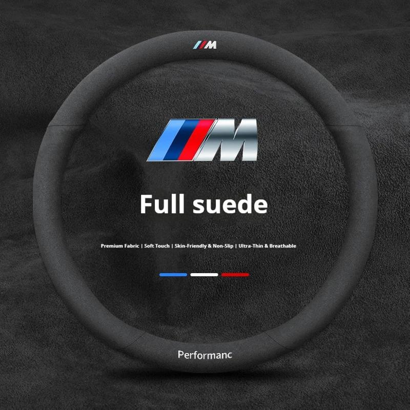

Car Anti-slip Carbon fiber Suede Steering Wheel Cover For BMW M E46 E39 E60 E90 E91 E36 E87 F10 F20 F30 M3 M4 M5X1 X3 X4 X5 X7