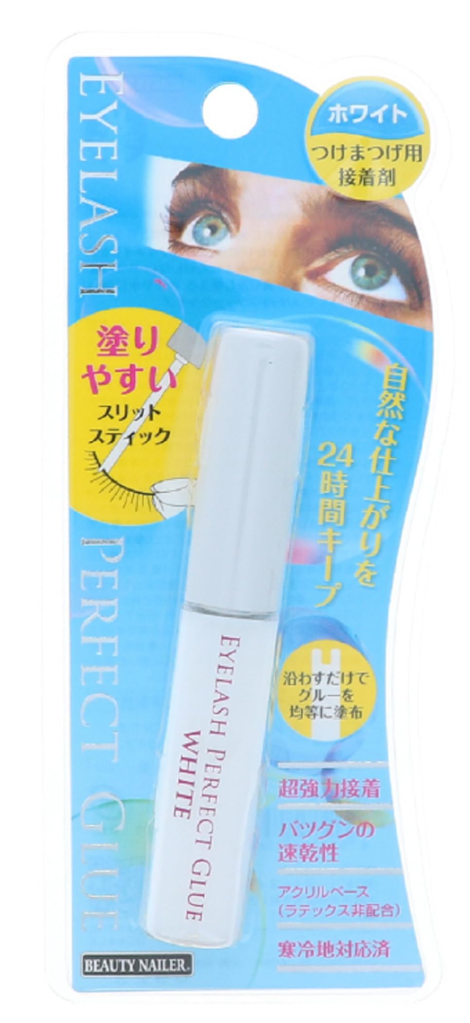 

False eyelash adhesive 5ml EPG-4