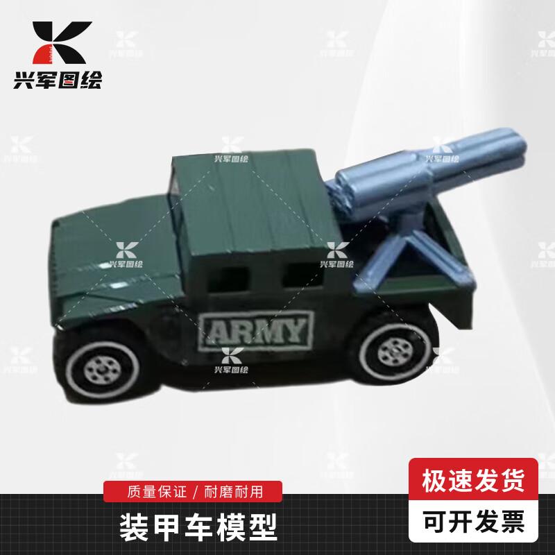 Tactical Sand Table Armored Vehicle Model