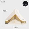 NEUTRAL OUTDOOR GE Tent for polyester gel bell storage bag 23456 2.5 2-3 people, water-resistant fabric, one-pole tent, tent, tent, beige, included,
