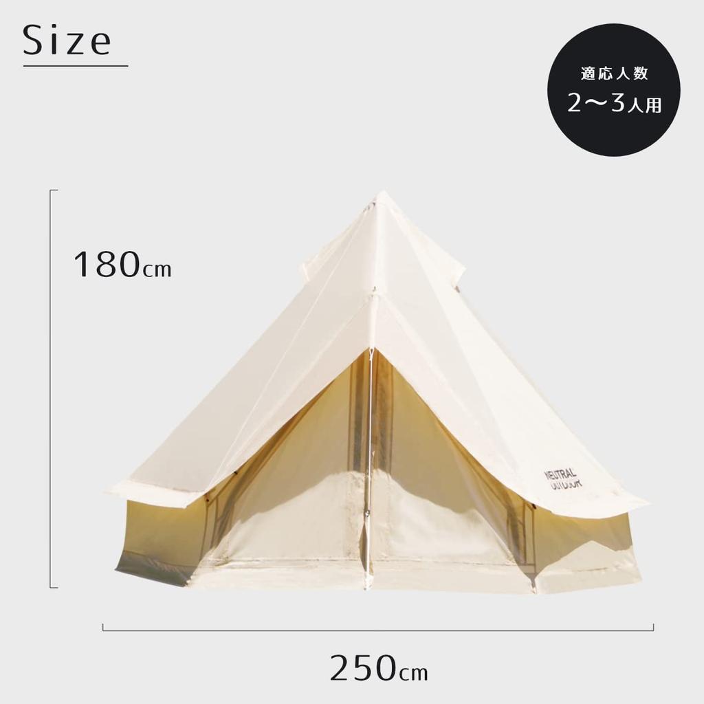 NEUTRAL OUTDOOR GE Tent for polyester gel bell storage bag 23456 2.5 2-3 people, water-resistant fabric, one-pole tent, tent, tent, beige, included,