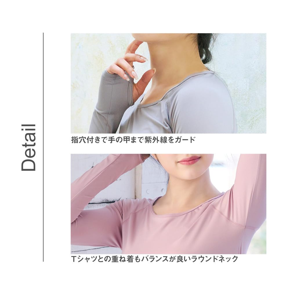 Glamor YOGA by Glamore Sports Round Long Sleeves with Thumb UV Moisture Quick Size FT0273 Underwear, Neck, Holes, Protection, Wicking, Drying,