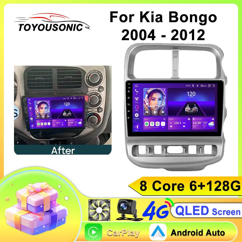 Car Radio Carplay For Kia Bongo 2004 - 2012 Navigation GPS Android Auto Multimedia Player Stereo Unit WiFi BT No 2din 4G
