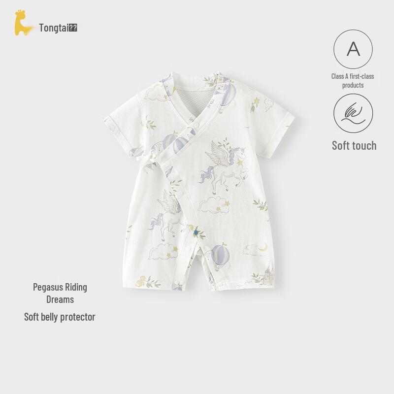 TONGTAI Unisex Baby Short Sleeve Kimono Romper 52cm