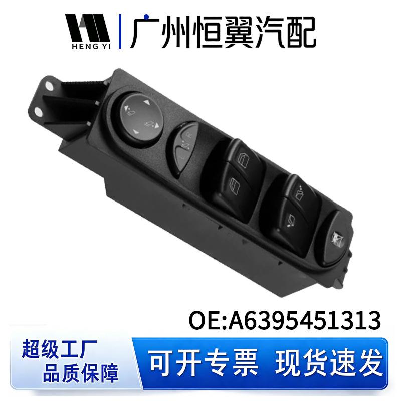 Compatible Mercedes-Benz Vito Window Lifter Switch, Electric Control Switch A6395451313 6395451313