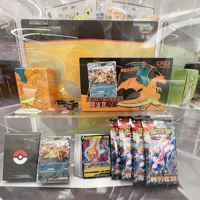 PKM PTCG Lunar New Year Horse Collection Box Sv15.0 Simplified Chinese Game Cards With Red Envelope Fridge Magnet In Stock