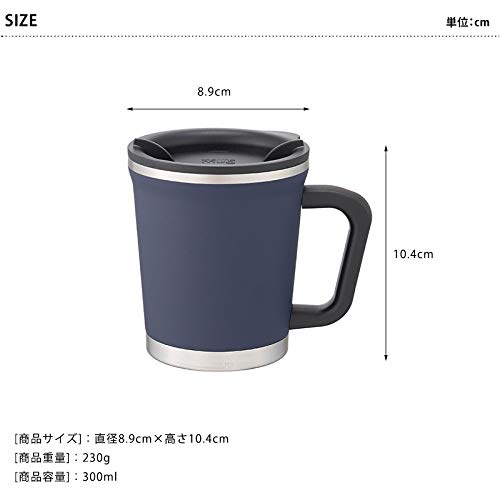 THERMO MUG Double Mug, 300ml, Reading Red, DM18-30