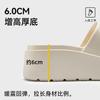 Wearing heightening beach shoes for women's spring and summer new products trend versatile heightening slippers household non-slip and non-smelly