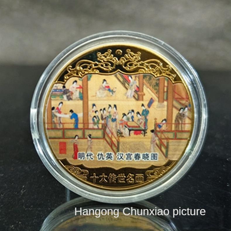 Топ-10 известных китайских картин, Цветные золотые монеты, Тысячи миль рек и гор, Реки и реки Цинмин, Поделки из металла, Мелкие монеты 40*1.5mm