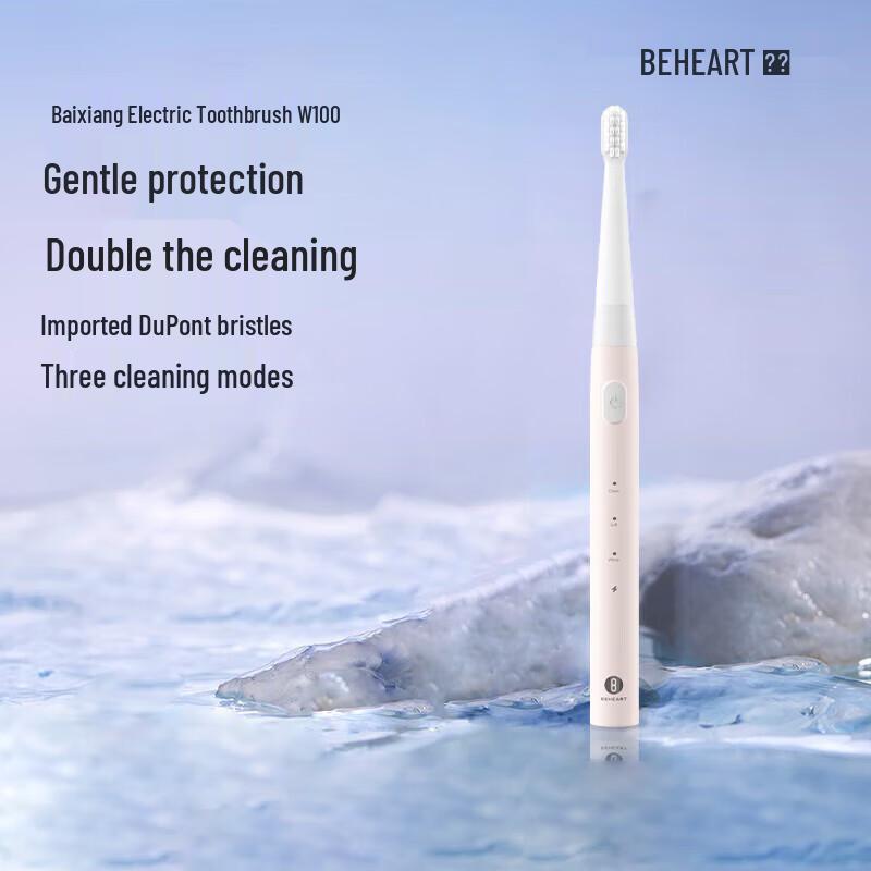 Beixiang W100 Smart Electric Toothbrush