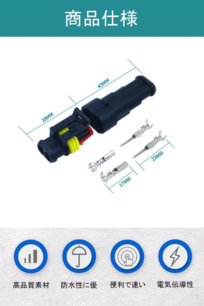 YFFSFDC Waterproof Coupler Connector Wiring Coupler Coupler Waterproof Male Waterproof