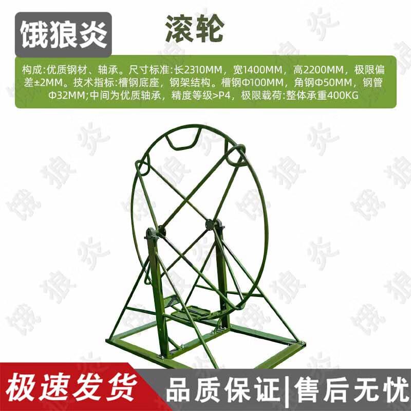 Outdoor Team Building & Psychological Training Equipment