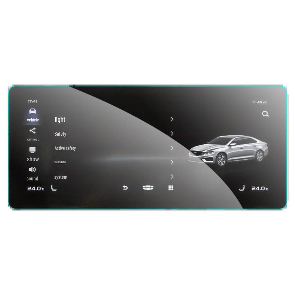 Mercedes-Benz GLC260/300L Central Screen and Navigation Tempered Protective Film
