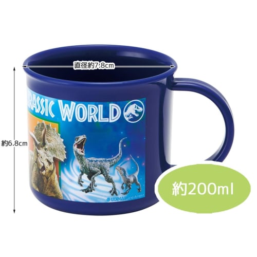 Skater Jurassic 24 Boys Cup, 200ml Plastic, Dishwasher Safe, Made In Japan, for Children's Lunch Boxes (KE4AAG-A)