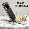 Applicable To Huawei Mate11 Mobile Phone Case Mate11pro Full Foreskin New 11 Anti-drop Lens Business 11 High-end