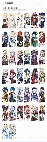 Genshin Impact Illustration Collection Vol.1 Genshin Official Illustration Collection Genshin Impact Illustration Collection Vol.1 Anime Related Offic