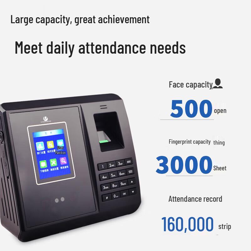 Youmash U-RZ520 Smart Facial Recognition Time Clock CN plug (adapter included)