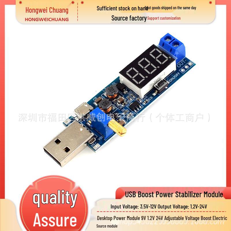 HW-132 Adjustable Desktop Power Module: 9V-24V Boost Voltage