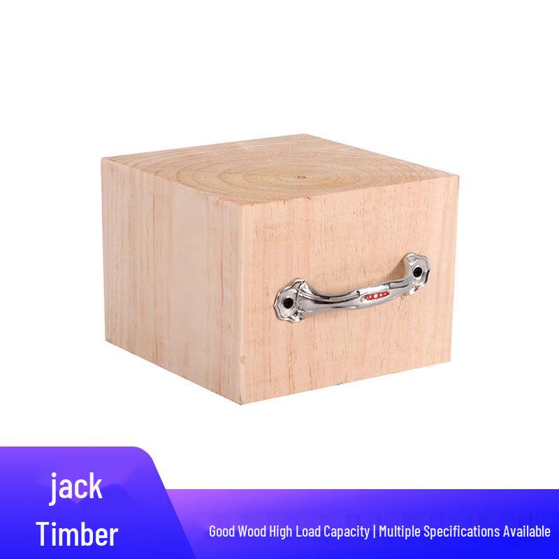 Прочные деревянные опорные блоки для домкратов и кранов 15cm Height