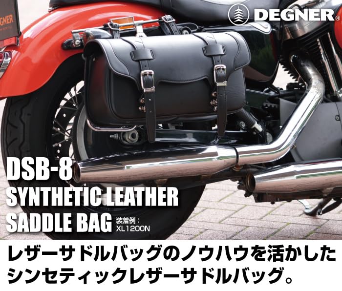 DEGNER Synthetic Leather Saddlebag for Motorcycles DSB-8 (Black)
