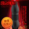 AiFox Anal Plug Anal Vibrator Extensions 7 Anal Perineal Remote Includes Remote USB Anal Masturbation Adult Sex Toys [3 & Vibrations] Expansion,